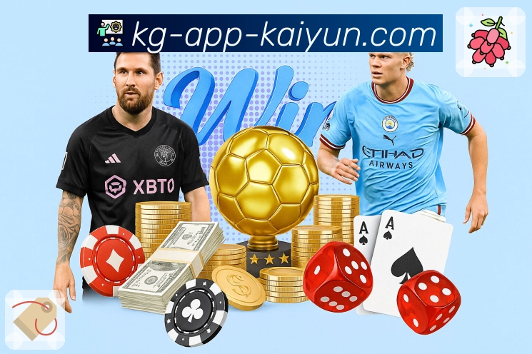 体育平台欢迎图